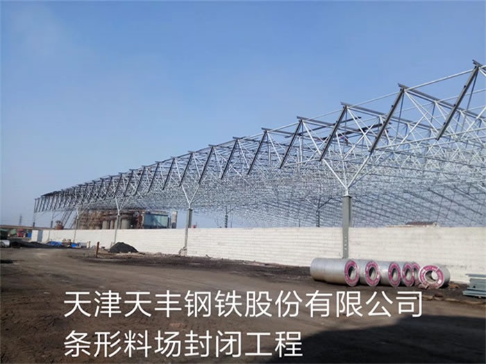 福安网架钢结构工程有限公司